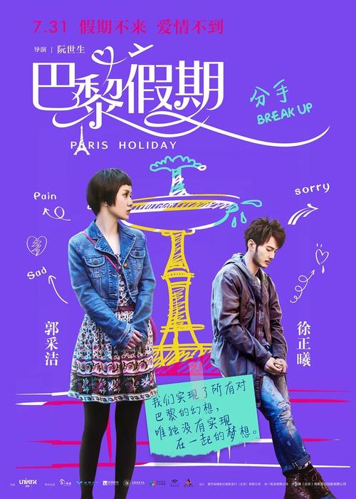做假爱德华王子岛省驾照